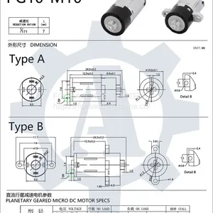 PG10-M10 10 mm Small Plastic Planetary Gearhead dc Electric Motor thumbnail-2