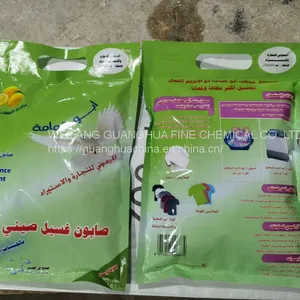 700g/110g/2.5KG Washing Powder Detergent Powder to Yemen thumbnail-1