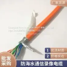Anti-seawater Corrosion Anti-seawater Photoelectric Composite Cable Divers Talk Line Underwater Cable Special Polyurethane (PUR) Welcome to Customize Bending Resistance Long Flexible Service Life Cable thumbnail-5