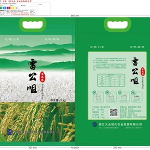 Rice Packaging Bag Vacuum Packaging Bag thumbnail-1