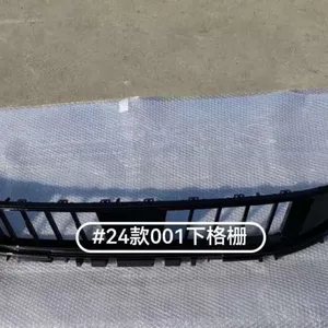 2024 Zeekr 001 Front Bumper Lower Grille thumbnail-2