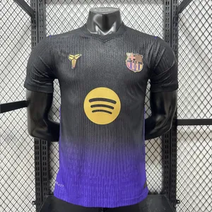 2627 Barcelona Away Jersey, Barça Player Version Football Kit, Barça x Mamba Collaboration Football Jersey thumbnail-1