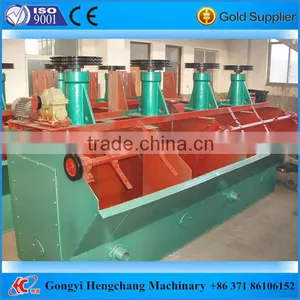 Hengchang Mining Ore Air Flotation Machine thumbnail-4