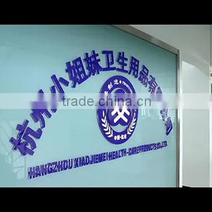 Hangzhou Xiaojiemei Health-Care Products Co., Ltd. company overview - view 1 thumbnail