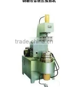 Flattening and Rectifying Deviation Device for 200L Steel Drum Making Machine thumbnail-1