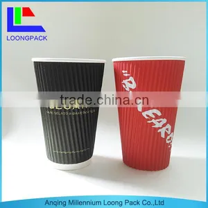Paper Cup With Custom Design With Double Wall thumbnail-1
