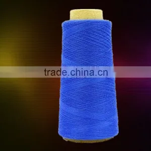 48Nm Silk Cotton Blended Yarn thumbnail-1