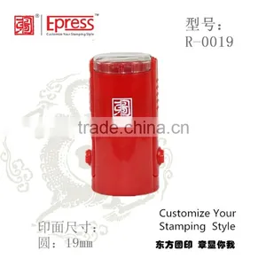 2016 Custom Personalized Signature Rubber Stamp Dongfang Tu thumbnail-3