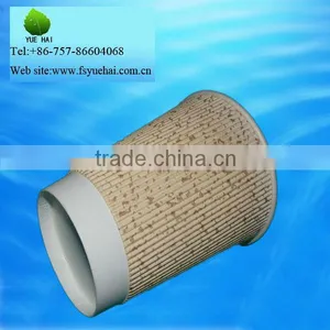 Paper Coffee Cup Hot Paper Cup Foshan Products China Wholesale thumbnail-1