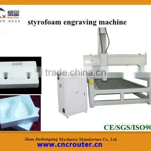 China CX-1530 High Gantry and 3d Foam Cutting Machine thumbnail-1