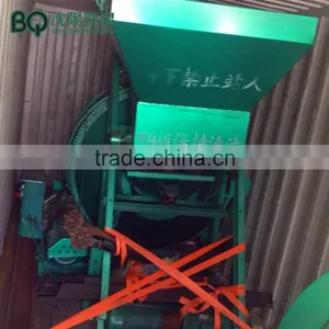JZC500B / Concrete Mixer Pump/ Concrete Mixer Machine Price thumbnail-2