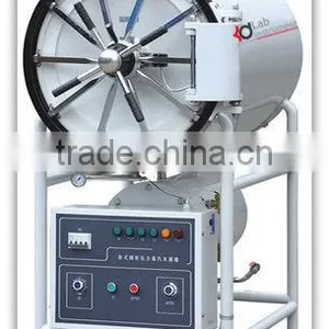 Horizonta Cylindrical Pressure Steam Sterilizerl thumbnail-1
