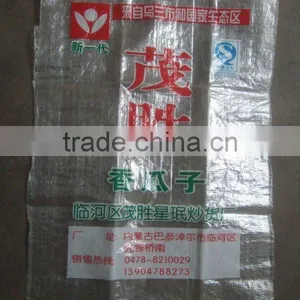 Cheap PP Transparent Woven Bag thumbnail-1