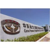 Core Power （fujian）new Energy Automobile Co., Ltd company overview - view 1 thumbnail
