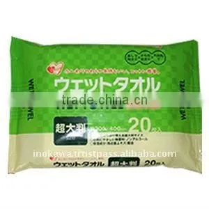 Japan Super Large Wet Towel 20 Wholesale thumbnail-1