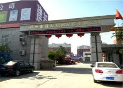 Zhengzhou Jianxin Machinery Manufacture Co., Ltd company overview - view 2 thumbnail