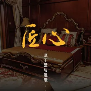 Ningbo HeXin Home Products Co., Ltd. company overview - view 1 thumbnail