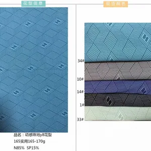 Hot Sale Sport Pearl Fabric Durable Fabric With Athletic Men and Women Patterns Printed Fabric thumbnail-4