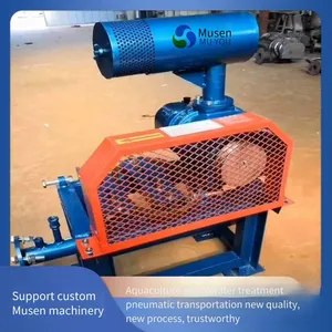 New Type Melt - Blown Fabric Blower, Roots Blower, High Pressure, Special for Mask Production Line, Professionally Customized, Door - to - Door Delivery thumbnail-2