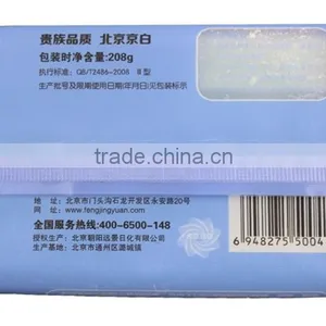 Detergent Laundry Soap Packaging Plastic Bag thumbnail-6