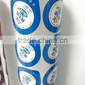 Print and Laminated Plastic Cup Lid Film thumbnail-1