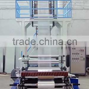 High-density Polyethylene Film Boasting Machine thumbnail-1
