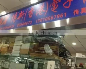 Shenzhen Bosin Electronics Technology Co., Ltd. company overview - view 1 thumbnail