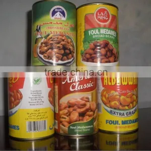 Hot Sale Canned Broad Beans in Brine Canned Vegetable High Quality thumbnail-6