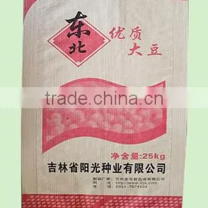 Agricultural Industrial Use Bag thumbnail-4