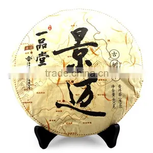 Wholesale 2012yr Diet and Health Puer Tea Drink thumbnail-1