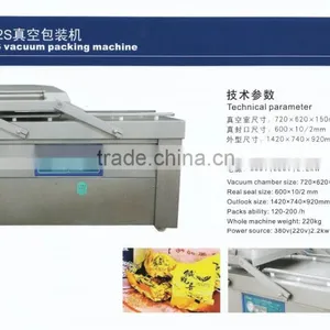 DZ-600 Automatic Dry Fish Vacuum Packing Machine ,Sausage Packing Machine With 304 Stainless Steel thumbnail-5