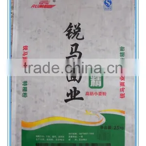 PP Woven Bag Plastic Bags Used for Rice Sugar Cement Fertilizer Feed Putty thumbnail-4