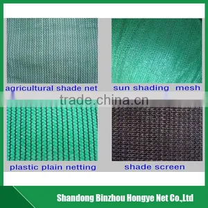 High Shadow Rate Garden Shade Net thumbnail-1