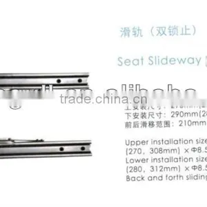 SEAT SLIDEWAY,CAR SLIDEWAY .SLIDEWAY FOR AUTO thumbnail-1