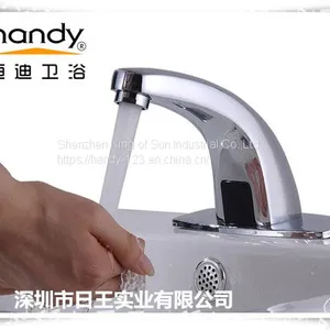 Sensor Brass Chrome Basin Faucet thumbnail-2