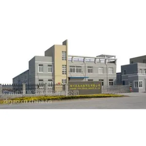 Guangzhou Ligao Washing Products Co., Ltd. company overview - view 1 thumbnail