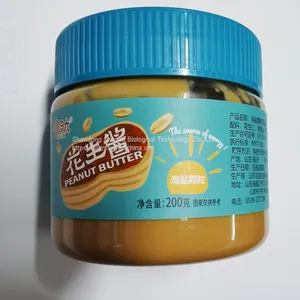 Exporting Peanut Butter Creamy 200g thumbnail-1