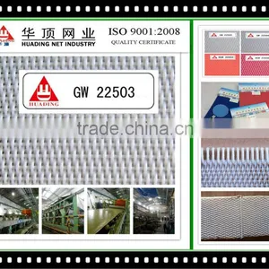 Polyester Paper Making Dryer Screen thumbnail-1
