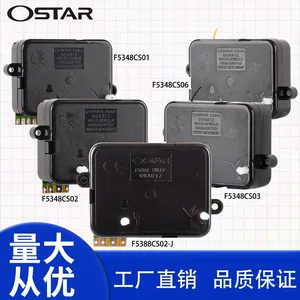 Wholesale Sweep Bell/Alarm Movement (External) F5348S thumbnail-1