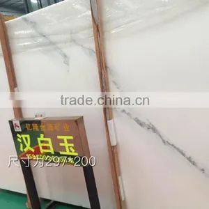 Hot Selling AA Grade Han White Marble/Chinese Jade White/Royal White/ White Marble Slabs & Tiles thumbnail-4