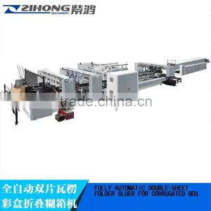 ZH-580PC-Automatic Cardboard Box Folder Gluer With Bottom Lock Machine thumbnail-1