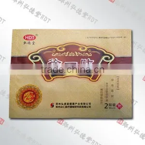 Magnetic Therapy Pain Relief Patch of Xu thumbnail-1