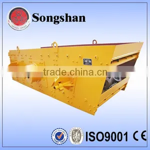High Quality Sand Vibrating Screen With ISO Certificate thumbnail-1