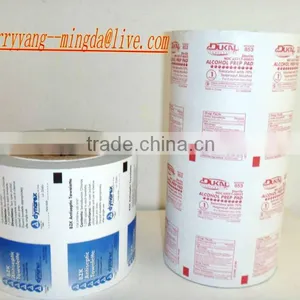 ISO/QS Superior Aluminum Foil Paper for Food Wrapping thumbnail-1