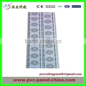 200*5*5800mm Pvc Ceiling Nice Design Lowest Price thumbnail-1
