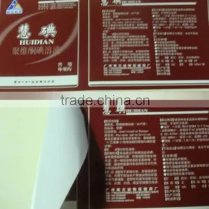 Cheap Price Hot Sale Metal Wine Sticker Label Self Adhesive Labels Stickers thumbnail-4