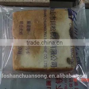 Sandwich Biscuit Packing Machine DCTWB-400B thumbnail-5