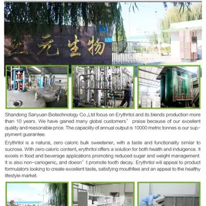 Shandong Sanyuan Biotechnology Co.,Ltd company overview - view 1 thumbnail