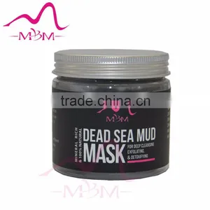 MBM Organic Dead Sea Mud Mask Private Label thumbnail-1