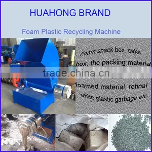 EPS Foam Shredding Machine thumbnail-1